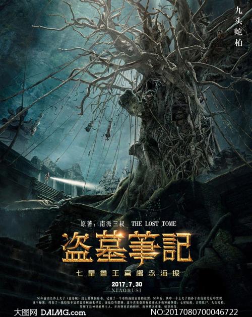快速办理税务登记证